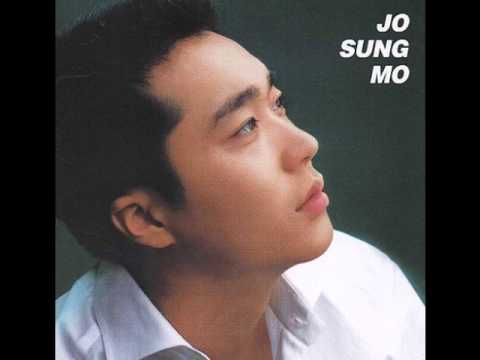 조성모 - 아시나요