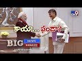 Big News Big Debate : PM Modi allows Chandrababu after 2 Years !