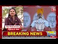 Dangal LIVE: चुनाव में हिंदू-मुसलमान के मुद्दे पर सियासत शुरु? | BJP Vs Congress | Chitra Tripathi  - 02:54:11 min - News - Video