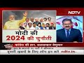 INDIA Alliance में खींचतान, क्या BJP के खिलाफ एकजुट होगा विपक्ष? | Khabron Ki Khabar  - 00:00 min - News - Video