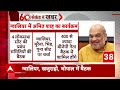 Bharat Jodo Nyay Yatra:आज Agra पहुंचेगी भारत जोड़ो न्याय यात्रा, Rahul संग मंच साझा करेंगे Akhilesh  - 28:55 min - News - Video