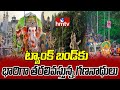 Ganesh Nimajjanam At Tankbund  : ట్యాంక్ బండ్ కు భారీగా తరలివస్తున్న గణనాథులు | hmtv