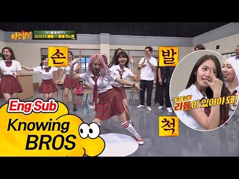 (손발 척척) 역시 10년 내공 소녀시대(Girl's Generation)(!) '리듬'이 있는 춤사위♪ 아는 형님(Knowing bros) 88회