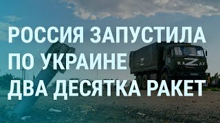 Личное: В Украине пропадают российские солдаты. Россия ждет переговоры и запускает ракеты | УТРО