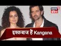 Love Affairs of Kangna Ranaut