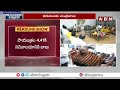 సీఎం గా నేడే బాధ్యతల స్వీకరణ..5 ఫైళ్లపై సంతకాలు | CM Chandrababu First Signature | ABN Telugu  - 09:43 min - News - Video