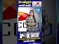 Concord Control Systems Ltd Announces 3:5 Bonus Share Offer to Shareholders @SakshiTV  - 01:03 min - News - Video