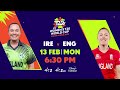 ICC Womens T20 World Cup | IRE v ENG
