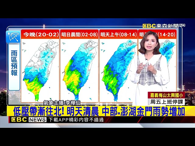 降雨驚人！ 屏東瑪家2日累積841mm 台東大武773mm@newsebc