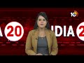 India 20 News | Lok Sabha Elections 2024 | BJP | DK shiva Kumar | Hemamalini | Sunitha Kejriwal 10TV  - 05:41 min - News - Video