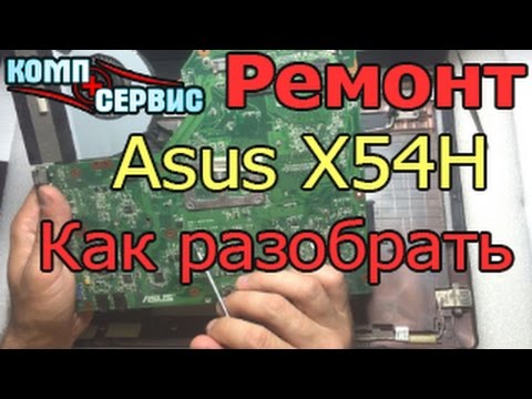 Ноутбук Asus X54h Цена