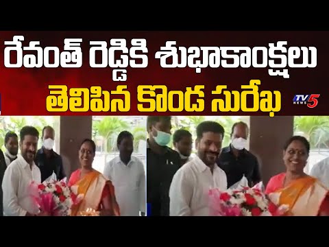 Konda Surekha congratulates Revanth Reddy on being appointed as TPCC chief Konda Surekha congratulates Revanth Reddy on being appointed as TPCC chief
