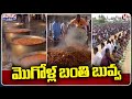 Mutton Feast Of Men In Karumparai Muthiah Temple | V6 Teenmaar