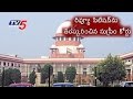SC rejects second review petition by Telangana: Higher Education Council