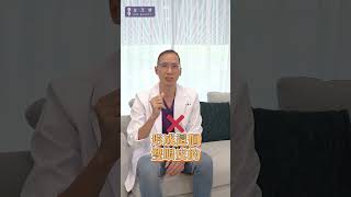 【雙眼皮】無論縫的割的只要選對就是漂亮雙眼皮🌟金芝妍醫美診所