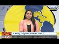 సత్తెనపల్లిలో ఇద్దరు వాలంటీర్లపై వేటు | Sattenapalle | Palnadu District | Prime9 News  - 03:08 min - News - Video