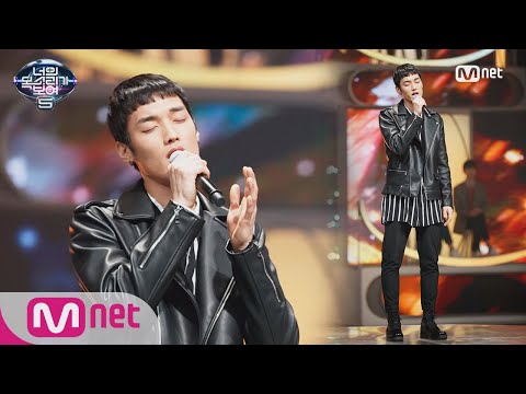 I Can See Your Voice 5 보통 실력자가 아니다! 타투 디자이너 ‘고백’ 180413 EP.11