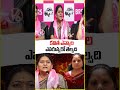 కవిత ఎన్కాల ఎవరున్నరో తెల్వది : మాలోత్ కవిత  - 00:31 min - News - Video