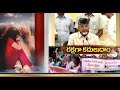 CM Chandrababu to Participate Rally Against Sexual Harassment