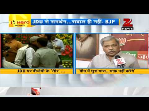 Cracks form in UPA, NCP hints at joining NDA                                                                                                                                                            