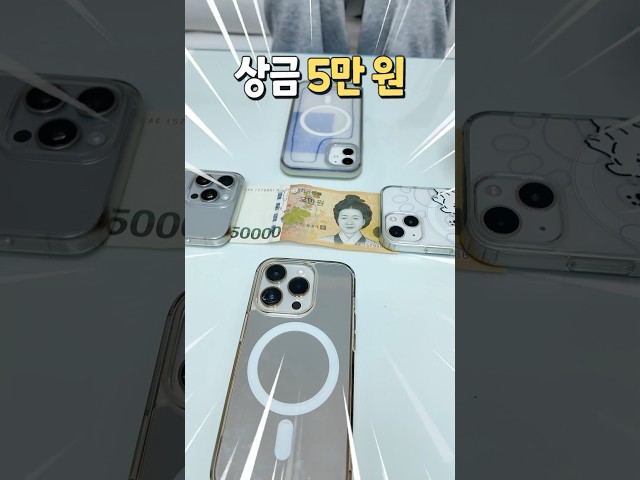 가족 핸드폰 잠금화면 색깔 맞히기ㅣ토깽이네