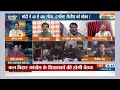 Bihar Politics News: किस प्रमुख वजह से नीतीश ने बीजेपी के साथ जाने का फैसला लिया? JDU | RJD | NDA  - 05:54 min - News - Video
