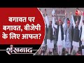 Shankhnaad: UP में मंडल-कमंडल राजनीति की बिछ रही बिसात, CM Yogi ने Gorakhpur से चला बड़ा दांव !