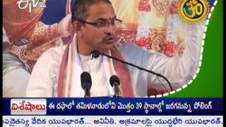 telugu-serials-video-27817-Antharyami Tv Show Telecasted on : 22/04/2014 telugu-serials-video-27817-Antharyami Tv Show Telecasted on : 22/04/2014