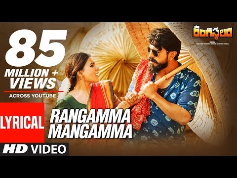 Rangasthalam-Movie-Rangamma-Mangamma-Lyrical-Song