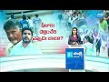 TDP Government Pending Fee Reimbursement Payments | CM Chandrababu | @SakshiTV - 04:08 min - News - Video