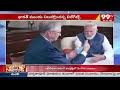 PM Modi interaction with Bill Gates :  టెక్నాలజీ పై చర్చ | ప్రతీ గ్రామానికి డిజిటల్ సేవలు | 99TV