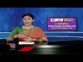 Supreme Court  Ruled That MPs And MLAs Are Not Exempted In Corruption Cases | V6 Teenmaar  - 01:51 min - News - Video