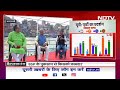 Lok Sabha Election 2024: Mayawati का Vote कहां जाएगा, BJP या SP? NDTV Battleground  - 06:19 min - News - Video