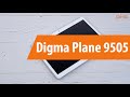 Распаковка Digma Plane 9505 / Unboxing Digma Plane 9505