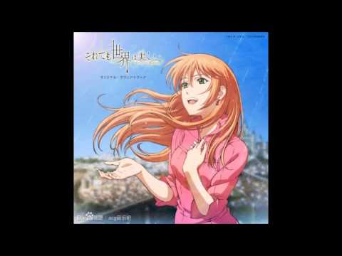 アメフラシの歌~beautiful rain~ 歌詞あり