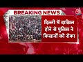 Noida Farmers Protest: Delhi पहुंचे UP के किसान... Noida में लगा भयंकर जाम, धारा 144 लागू |UP Police  - 04:59 min - News - Video