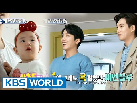 Rohui's house - Pretty two uncles (Ep.126 | 2016.04.24)