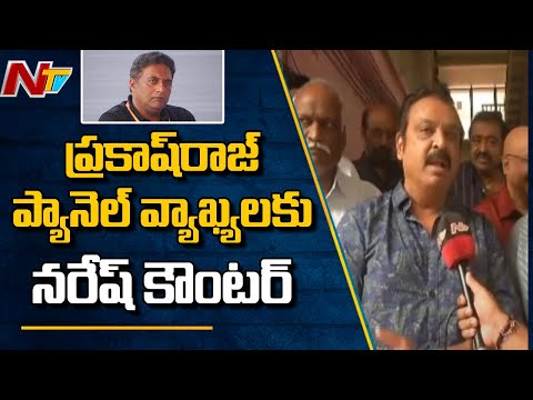Naresh evades question about anchor Anasuya’s defeat in MAA elections after declaring win Naresh evades question about anchor Anasuya’s defeat in MAA elections after declaring win