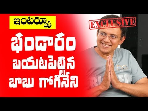 Babu Gogineni about BB2 winners & losers; Interview Babu Gogineni about BB2 winners & losers; Interview