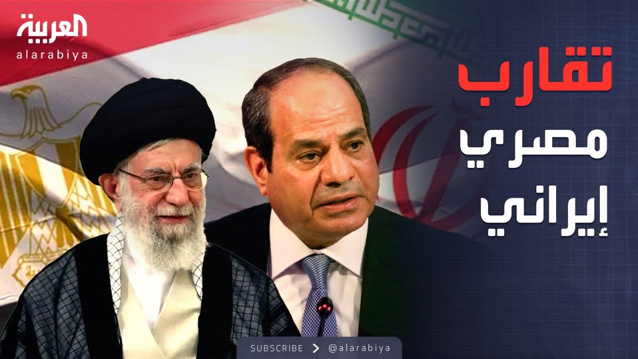 خارج الصندوق | مفاجآت كبرى في زيارة وزير الخارجية الإيراني لمصر
