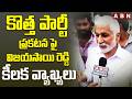 New Story