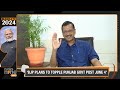 Arvind Kejriwal Exclusive | On who will get how many seats on June 4? | BJP Will Get 200 Seats