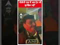 Shivpal Yadav ने बीजेपी पर साधा निशाना बोले, बीजेपी राज में अब ट्रेन भी सुरक्षित नहीं | ABP News  - 00:30 min - News - Video