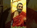 ఉత్తముడు అంటే ఇలా ఉండాలి | Devotional | #SpiritualSpeech | HH Chinna Jeeyar Swamiji | #ytshorts  - 00:54 min - News - Video