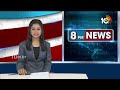 Skill Development Case Update LIVE : ఏసీబీ కోర్టులో చార్జ్‌షీట్‌ సమర్పించిన ఏపీ సీఐడీ | 10TV News  - 01:29:11 min - News - Video