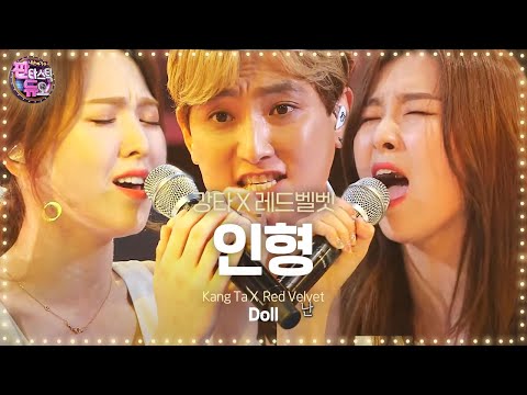 강타 X 레드벨벳, 애절함 넘치는 콜라보 ‘인형’ 《Fantastic Duo 2》 판타스틱 듀오 2 EP26
