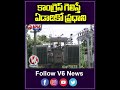 కాంగ్రెస్ గెలిస్తే ఏడాదికో ప్రధాని | PM Modi | V6 News  - 00:58 min - News - Video
