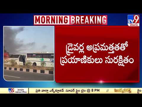 Suryapet: Two RTC buses gutted in fire 