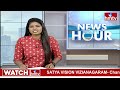 గన్నవరం ఎయిర్ పోర్టులో కలకలం..సీఎం జగన్ ను అడ్డుకునే ప్రయత్నం | gannavaram airport | hmtv  - 02:15 min - News - Video