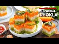 Independence Day Special Recipe: Steamed Tricolour Dhokla Delight!